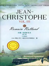 在飛比找PChome24h購物優惠-Jean-Christophe.III