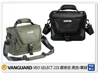 在飛比找樂天市場購物網優惠-Vanguard VEO SELECT22S 肩背包 相機包