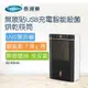 【Toppuror 泰浦樂】無痕貼USB充電智能殺菌烘乾筷筒(BD49646)