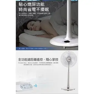 AIRMATE 艾美特- 14吋DC節能遙控立地電扇 AS35108R 廠商直送