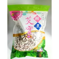 在飛比找蝦皮購物優惠-太陽農場 精選芡實600g-檢驗合格 天然生機