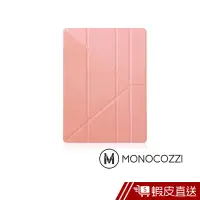 在飛比找蝦皮商城優惠-MONOCOZZI Lucid Folio iPad Pro