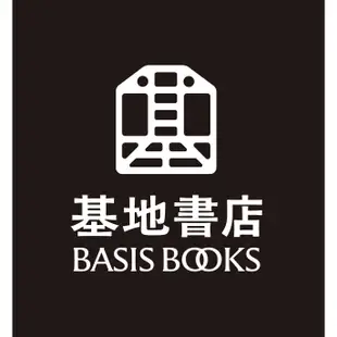 《 大辣 》 鄭問之三國演義畫集 （附人物點評） 基地書店 Basisbooks