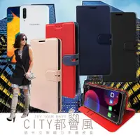 在飛比找松果購物優惠-【CITY都會風】三星 Samsung Galaxy A50