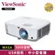 【ViewSonic 優派】PG603W WXGA USB讀取投影機 (3800流明)