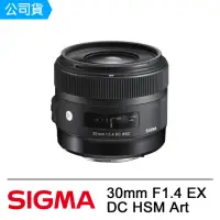 在飛比找momo購物網優惠-【Sigma】30mm F1.4 EX DC HSM Art