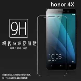 HUAWEI 華為 honor 3C 榮耀3C/honor 4X 榮耀4X 鋼化玻璃保護貼 9H 鋼貼 玻璃貼 保護膜