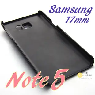 夏日銀鹽 【Samsung Note 5 手機鏡頭轉接殼-大孔】17mm 手機殼 note5 廣角鏡 微距鏡 外接 鏡頭