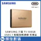 SAMSUNG 三星 T5 500GB USB3.1 移動固態硬碟 玫瑰金 外接硬碟