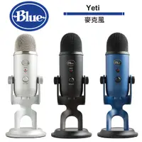 在飛比找蝦皮商城優惠-美國 Blue YETI 麥克風