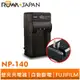 【ROWA 樂華】FOR FUJI NP-140 壁充 充電器 S100 S200 S100fs S200exr