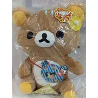 在飛比找蝦皮購物優惠-【一番賞】日版 拉拉熊 rilakkuma A賞 側背包 絨