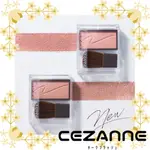 ♞日本直送CEZANNE CHEEK BLUSH 腮紅