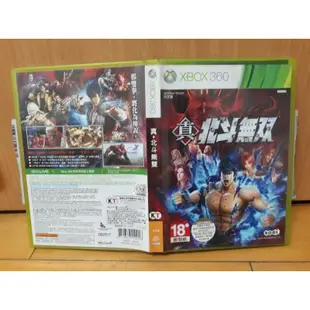 Xbox 360  北斗無双 / 真北斗無雙 日文版 遊戲片