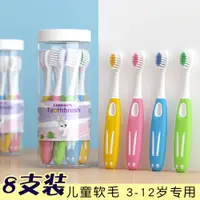 在飛比找蝦皮購物優惠-toothbrush for children高檔兒童牙刷3