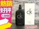 Calvin Klein CK BE 中性香水 200ml TESTER◐香水綁馬尾◐