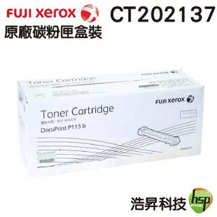 Fuji Xerox CT202137 黑 原廠碳粉匣 P115W M115B M115fs M115Z M115W