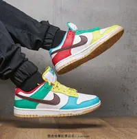 在飛比找Yahoo!奇摩拍賣優惠-Nike Dunk Low SE 復古 低幫 多彩 拼接 白