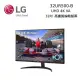 LG 樂金 32UR500-B 32吋 UHD 4K VA 高畫質編輯螢幕 公司貨 32UR500