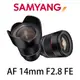 ◎相機專家◎ SAMYANG AF 14mm F2.8 FE for SONY E 全片幅 自動對焦 正成公司貨 保固一年