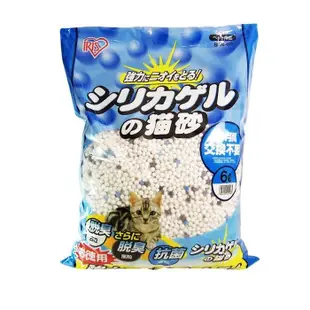 48小時出貨【單包】日本IRIS一月間除臭抗菌貓砂 3.6L(SGN-36)雙層貓砂盆TIN-530 (8.3折)