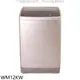 惠而浦【WM12KW】12公斤直立洗衣機