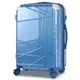 【LUDWIN 路德威】印象幾何28吋防刮防撞行李箱/ 冰藍