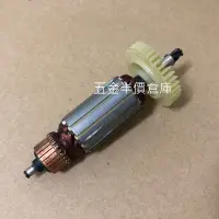 在飛比找蝦皮購物優惠-[五金半價倉庫]PHE 20RL馬達心 轉子 110V 電鑽