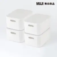 在飛比找momo購物網優惠-【MUJI 無印良品】軟質聚乙烯收納盒/中+蓋(4入組)