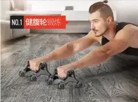在飛比找樂天市場購物網優惠-健腹輪 三合一健腹輪腹肌輪男士健身器材鍛煉家用減肚子運動訓練
