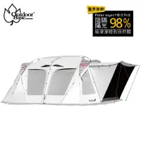 在飛比找momo購物網優惠-【Outdoorbase】彩繪天空4D帳篷歡樂別墅(二房一廳