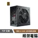 【FSP 全漢】黑爵士D 550W HGD550 80 Plus金牌 電源供應器 power 實體店家 台灣公司貨『高雄程傑電腦』