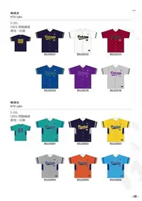 在飛比找Yahoo!奇摩拍賣優惠-客製化棒球衣 排汗布料 熱昇華 全彩印 團隊服 可印LOGO