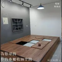 在飛比找蝦皮購物優惠-想自己diy架高地板嗎? 廣松收納地板辦到了-diy架高收納