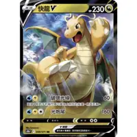 在飛比找蝦皮購物優惠-寶可夢 PTCG Pokémon Go s10bF 049/