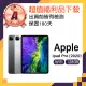 【Apple】A級福利品 iPad Pro 4 2020 A2229(12.9吋/Wi-Fi/128GB)