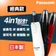 評價NO.1 日本國際 Panasonic 電動鼻毛修剪器 ER-GN11／電動鼻毛刀 鼻毛剪 除鼻毛【超越巔峰】