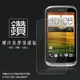 鑽石螢幕保護貼 HTC Desire V T328W/ U T327e/X T328e/Q T328h 螢幕保護貼 軟性 鑽貼 鑽面貼 保護膜