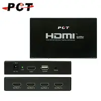 在飛比找蝦皮商城優惠-【PCT】1進4出 HDMI 影音分配器 1.4版 Spli