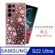 Meteor Samsung Galaxy S22 Ultra 奧地利水鑽彩繪手機殼 - 櫻花