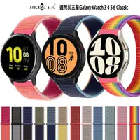 在飛比找蝦皮商城優惠-編織尼龍錶帶三星Galaxy Watch 6 6classi