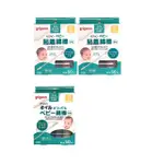 【PIGEON 貝親】嬰兒用棉花棒3盒組(沾黏性50入X2盒+含橄欖油50入X1盒)