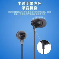 在飛比找露天拍賣優惠-LPLSony/ MDR-EX15AP有耳入耳式重低音控帶麥