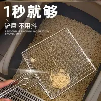 在飛比找樂天市場購物網優惠-貓砂鏟金屬大號貓咪鏟屎神器不銹鋼小細孔豆腐貓砂膨潤土鏟子用品