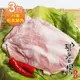 【那魯灣】台灣松阪豬肉3包(190g以上/包)