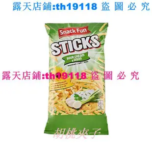 ?德國進口SNACK FUN酸奶油洋蔥口味薯條125g 膨化