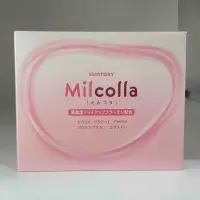 在飛比找蝦皮購物優惠-suntory milcolla 蜜露珂娜 30包 盒裝