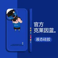 在飛比找ETMall東森購物網優惠-紅米note11手機殼小米civi軟殼紅米note10pro