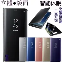 在飛比找蝦皮購物優惠-鏡面三星s10lite s10e plus s9 s8 s7