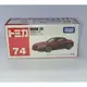 «洽興»TOMICA #074 BMW Z4 _TM074A2 多美小汽車